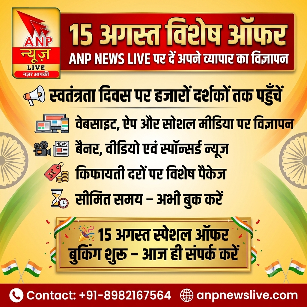 इस स्वतंत्रता दिवस, बनाए अपना खुद का पहचान और अपने व्यापार को दें नई उड़ान 