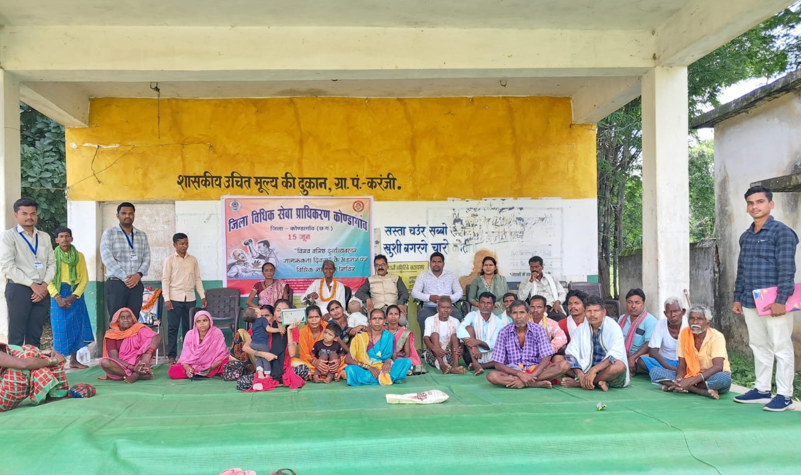 ग्राम पंचायत करंजी में वरिष्ठ नागरिकों के अधिकारों हेतु विधिक जागरूकता शिविर आयोजित