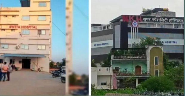 श्वेता और न्यू कोरबा हॉस्पिटलो को कारण बताओ नोटिस जारी, गंभीर अनियमितताओं का हुआ खुलासा