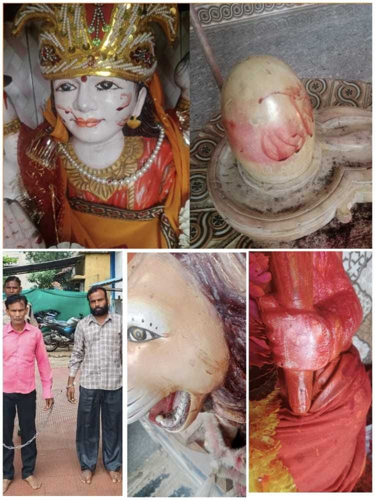 गरियाबंद में मूर्तियों पर खून से तिलक दो आरोपी गिरफ्तार, अंधविश्वास की चौंकाने वाली कहानी आई सामने