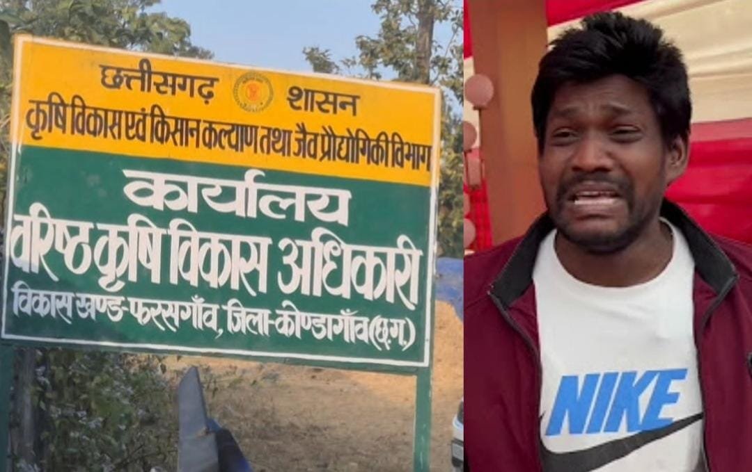 साप्ताहिक बैठकों से नदारद आरईओ पर गिरी गाज, दो माह का वेतन रोका, किसानों से दूरी, कार्यक्षेत्र से गायब, रील व खेल में व्यस्त रहने के आरोप