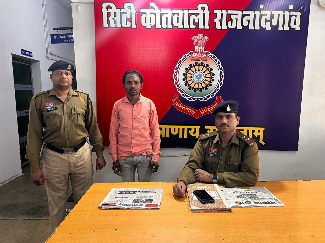 कोतवाली पुलिस की बड़ी कार्रवाई, फर्जी सिम जारी करने वाला ऑपरेटर गिरफ्तार