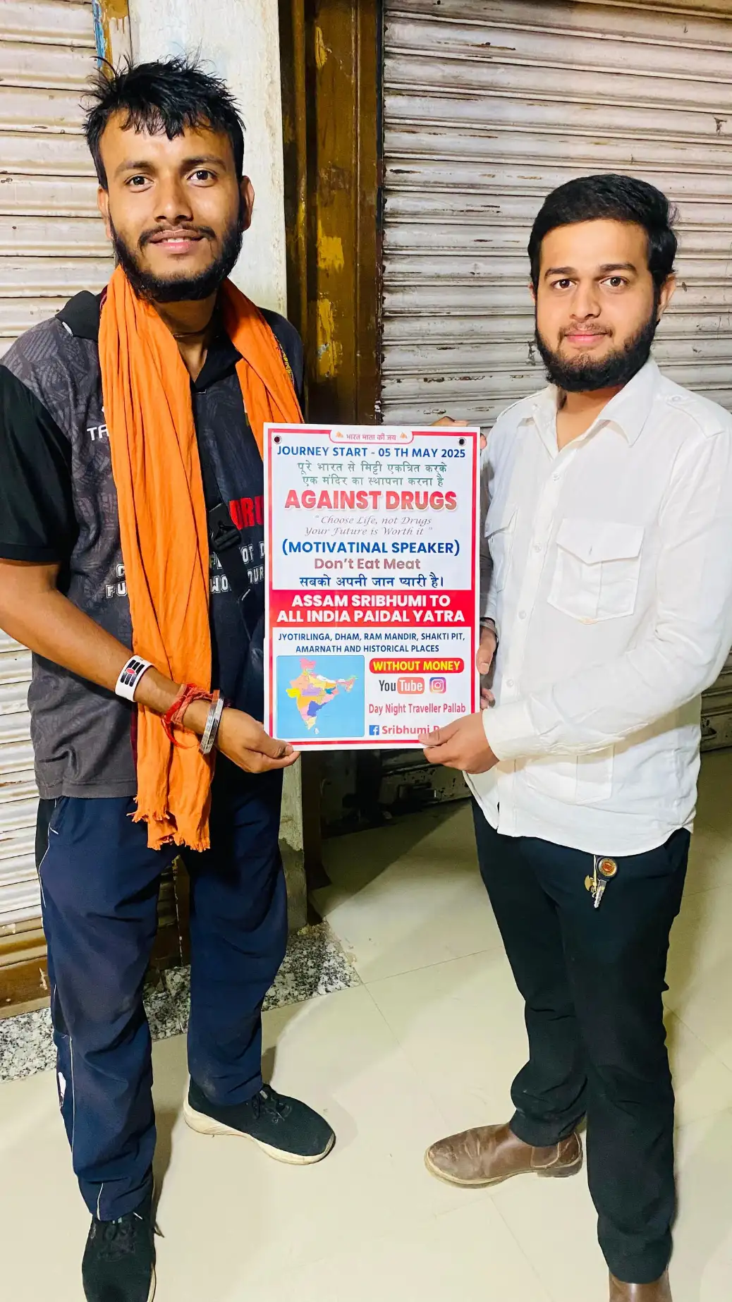 नशा मुक्त भारत के संकल्प के साथ असम से निकले युवा पल्लव देब का मरवाही में आत्मीय स्वागत