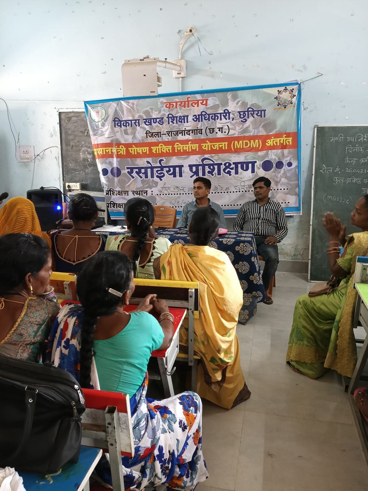 रसोइया प्रशिक्षण कार्यक्रम संपन्न, स्वच्छ व पौष्टिक भोजन पर दिया गया जोर