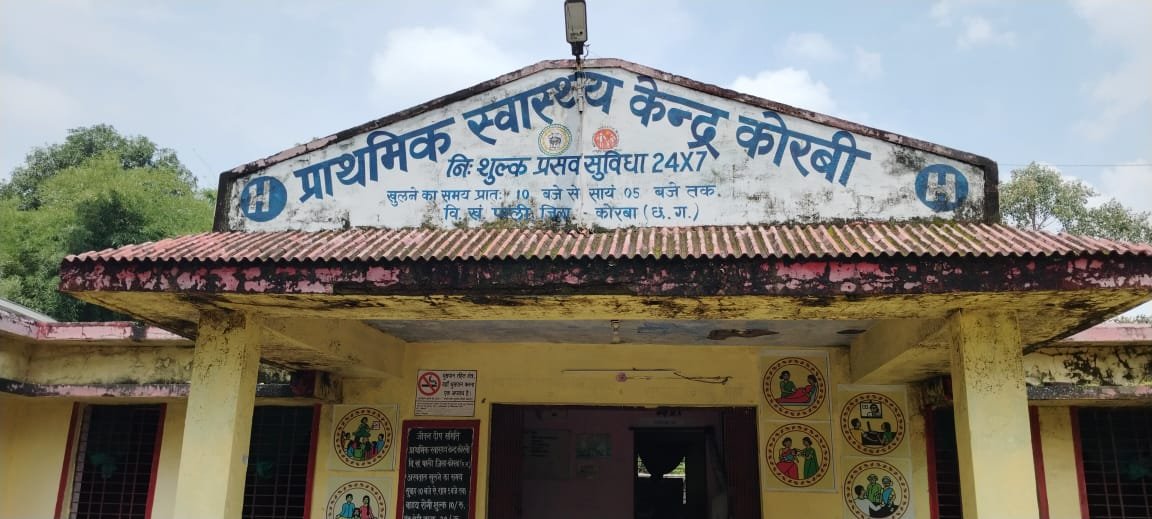 कोरबा जिले के कोरवी में डॉक्टरों की लापरवाही उजागर, महीनो से नदारद MBBS डॉक्टर, ग्रामीण परेशान, जिम्मेदार कौन