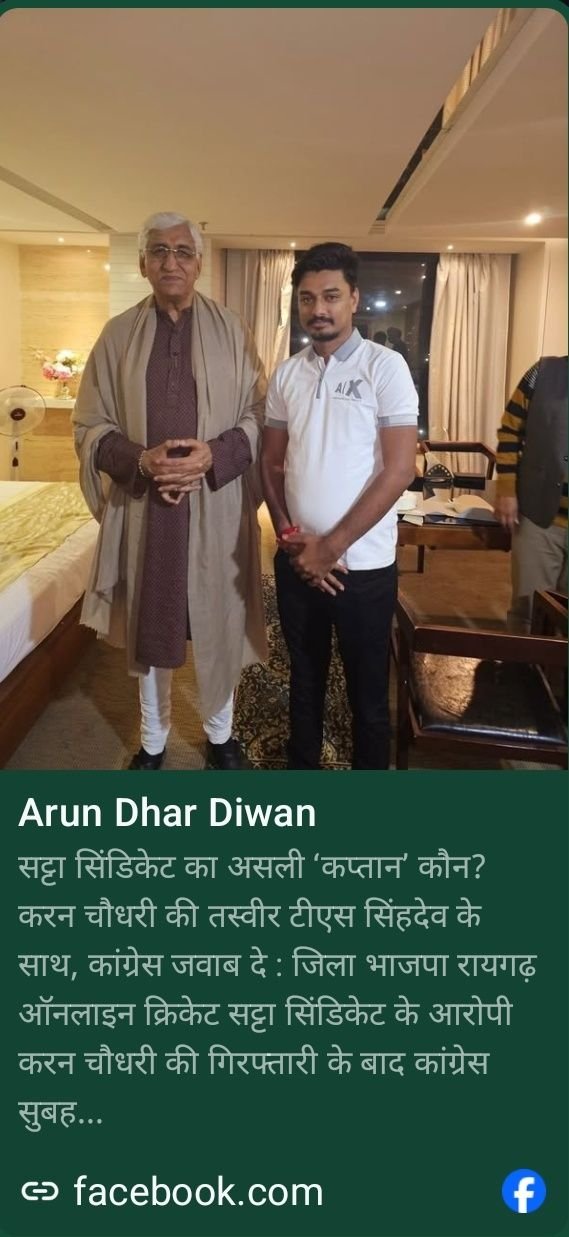 Uploaded Image