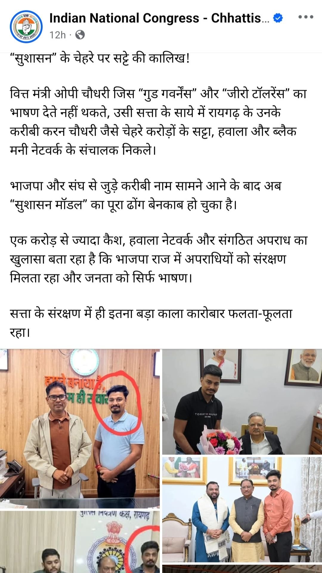 Uploaded Image