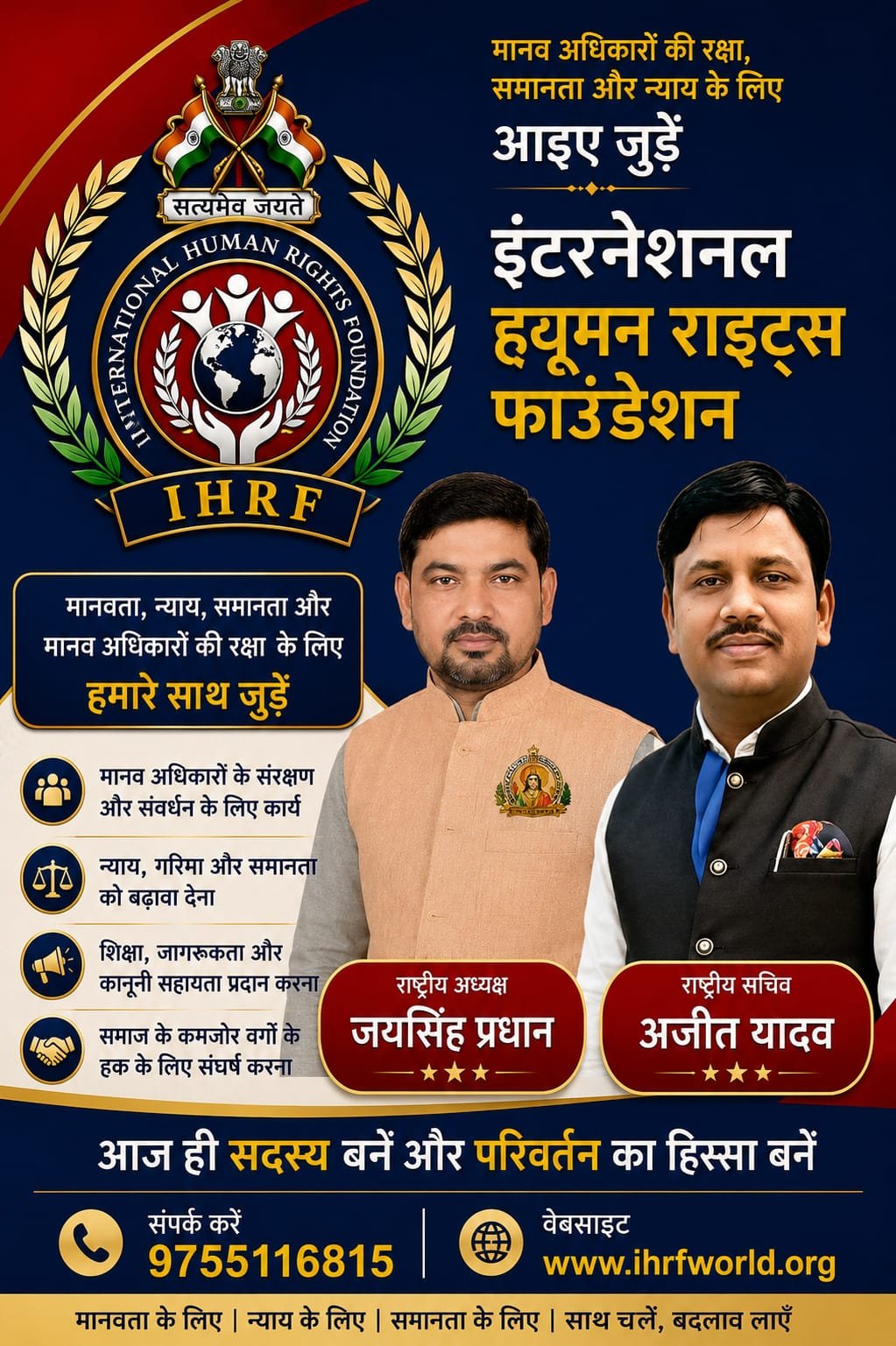 Uploaded Image