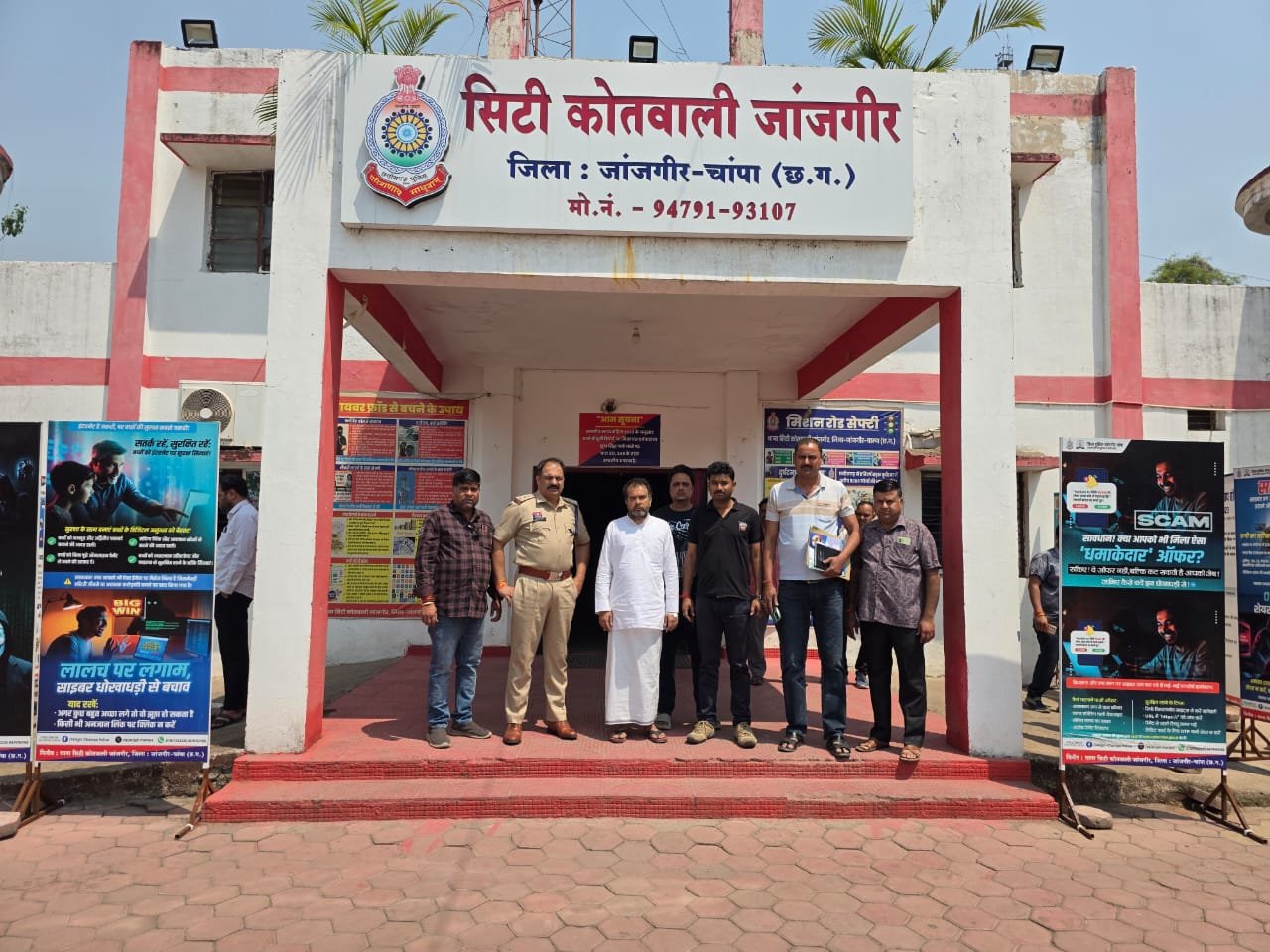 निरीक्षक प्रवीण कुमार द्विवेदी थाना प्रभारी की सूझ बूझ से झारखंड राज्य से अपहृत हुए व्यक्ति को झारखंड पुलिस को सुरक्षार्थ सौंपा गया