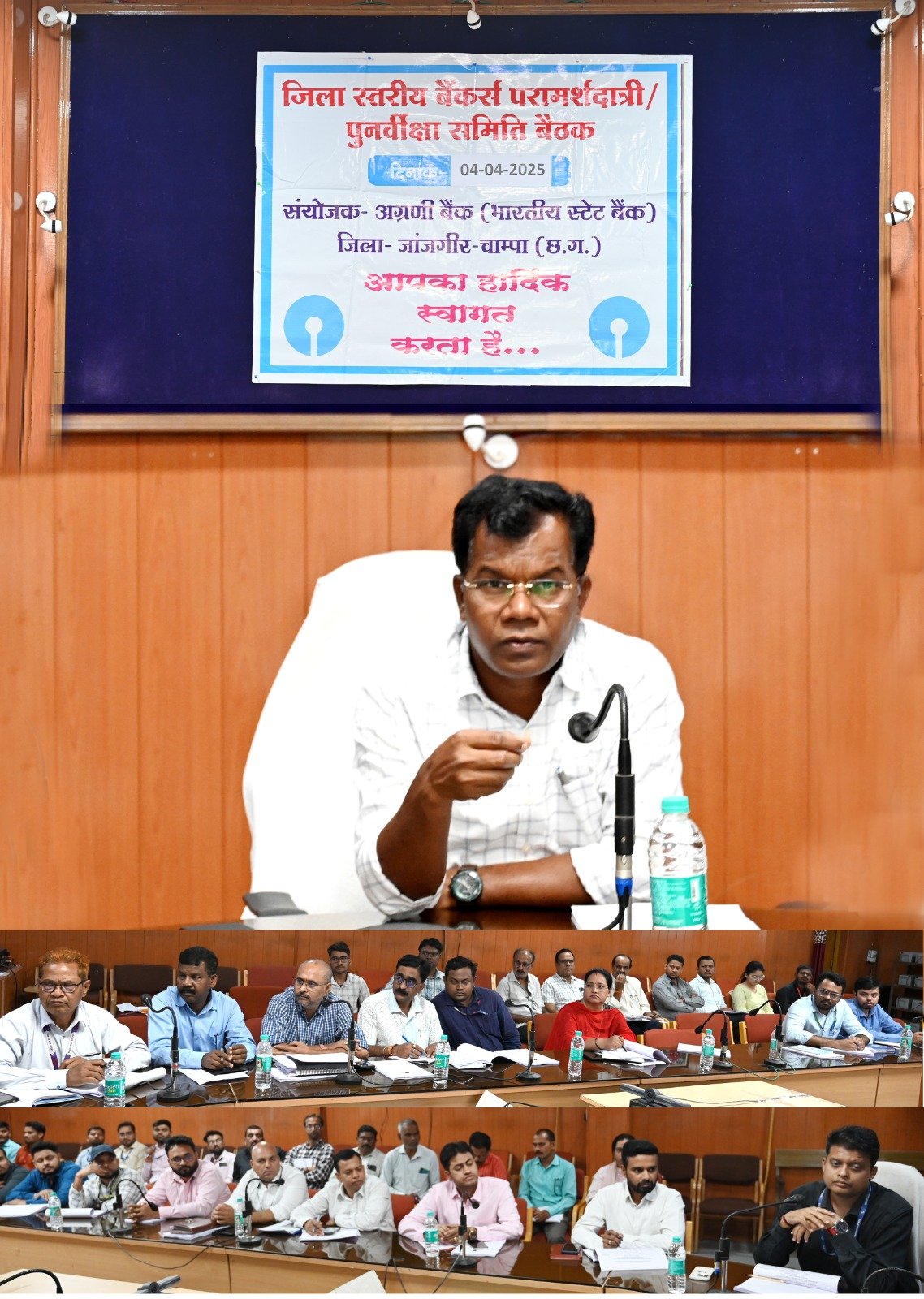 जिला स्तरीय परामर्शदात्री एवं पुनर्विक्षा समिति की बैठक संपन्न जनकल्याणकारी योजनाओ का लाभ अधिक से अधिक पात्र हितग्राहियों को मिले