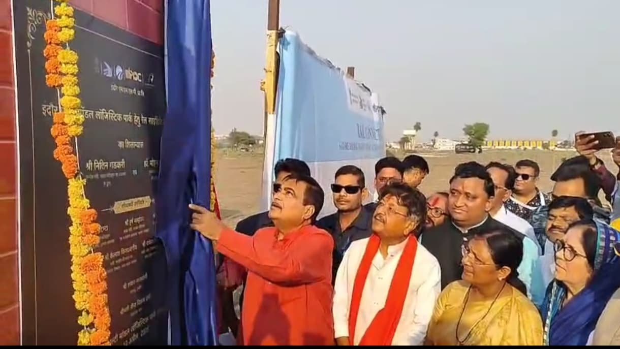 पीथमपुर के मल्टी मॉडल लॉजिस्टिक पार्क का केंद्रीय मंत्री नितिन गडकरी ने किया दौरा ।