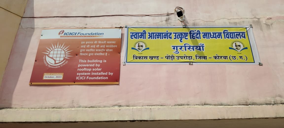 कोरबा जिला में ओपन स्कूल परीक्षाओं में दिखा अनुशासन और समर्पण, गुरसिया केन्द्र में शांतिपूर्ण माहौल में परीक्षा जारी