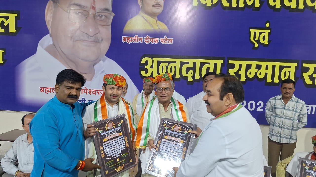 किसान महापंचायत में संदीप रघुवंशी का सम्मान