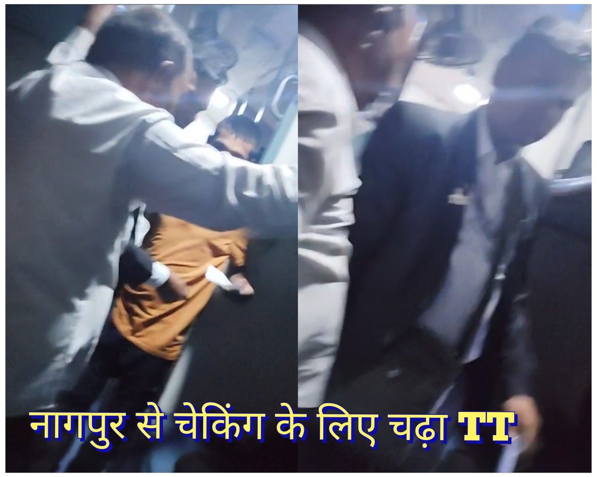 पुरी हमसफर में सफर नहीं, हैरानी! टिकट के नाम पर बड़ा खेल, IRCTC की चुप्पी पर सवाल