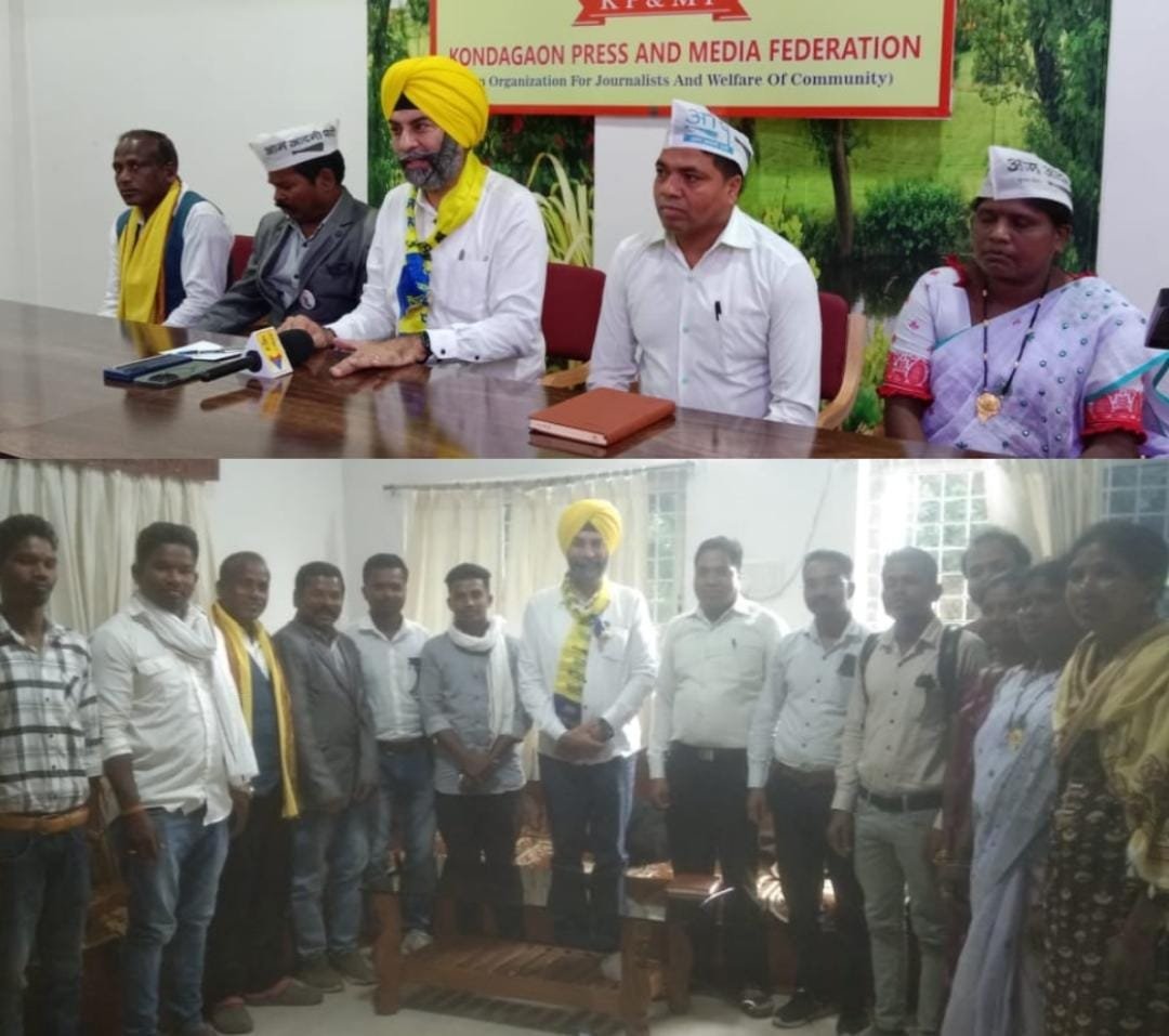 कोंडागांव में आम आदमी पार्टी की जिला स्तरीय बैठक सम्पन्न, संगठन महामंत्री जसबीर सिंह चावला ने कार्यकर्ताओं में भरा जोश