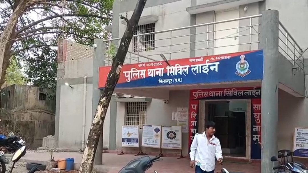 बिलासपुर: ऑनलाइन ट्रेडिंग के नाम पर महिला से करीब 60 लाख की ठगी, चार के खिलाफ FIR दर्ज