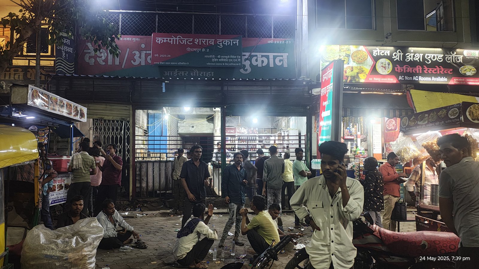 एशिया का सबसे बड़ा इंडस्ट्रियल हब, मगर शराब माफियाओं ने बना दिया शराबियों का अड्डा। जाने पूरा मामला 