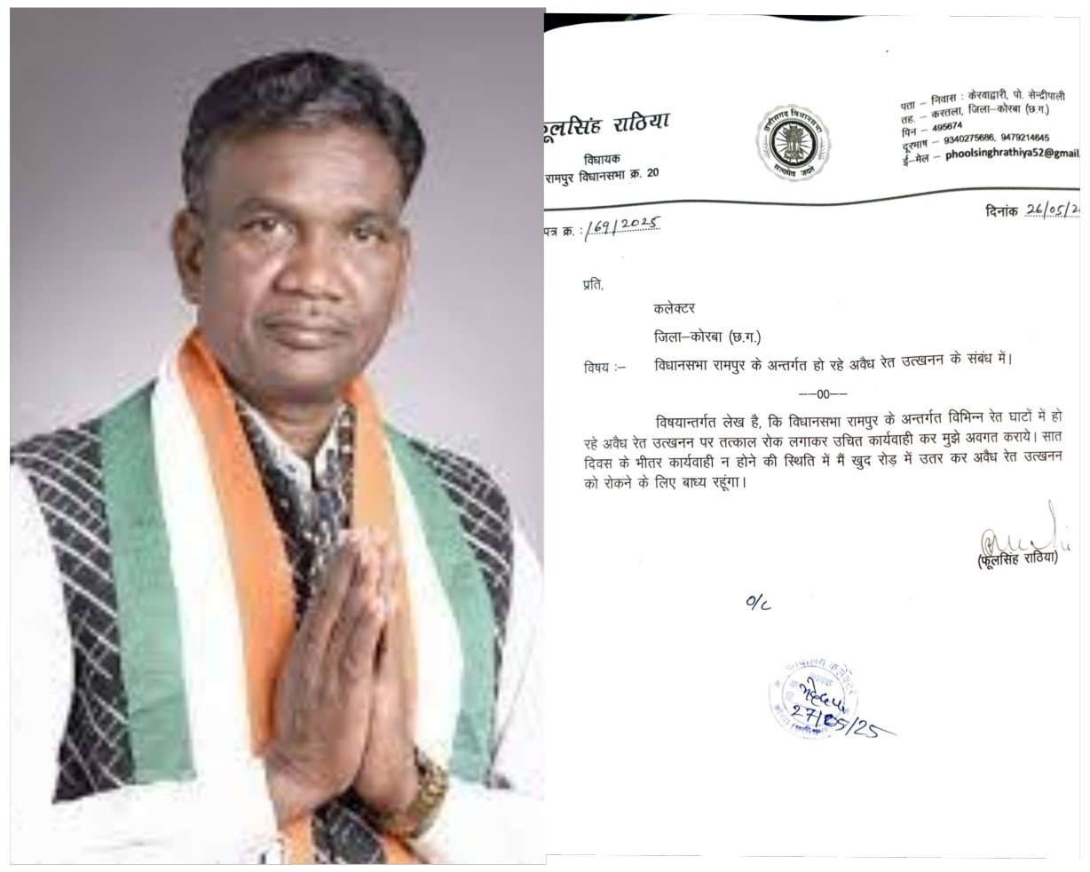 अवैध रेत उत्खनन पर भड़के विधायक राठिया, कहा, 7 दिन में बंद नहीं हुआ तो खुद उतरूंगा सड़क पर