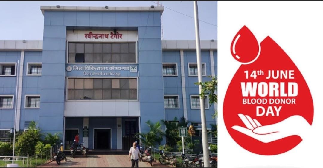 14 जून को विश्व रक्तदाता दिवस पर जिला अस्पताल में होगा रक्तदान शिविर
