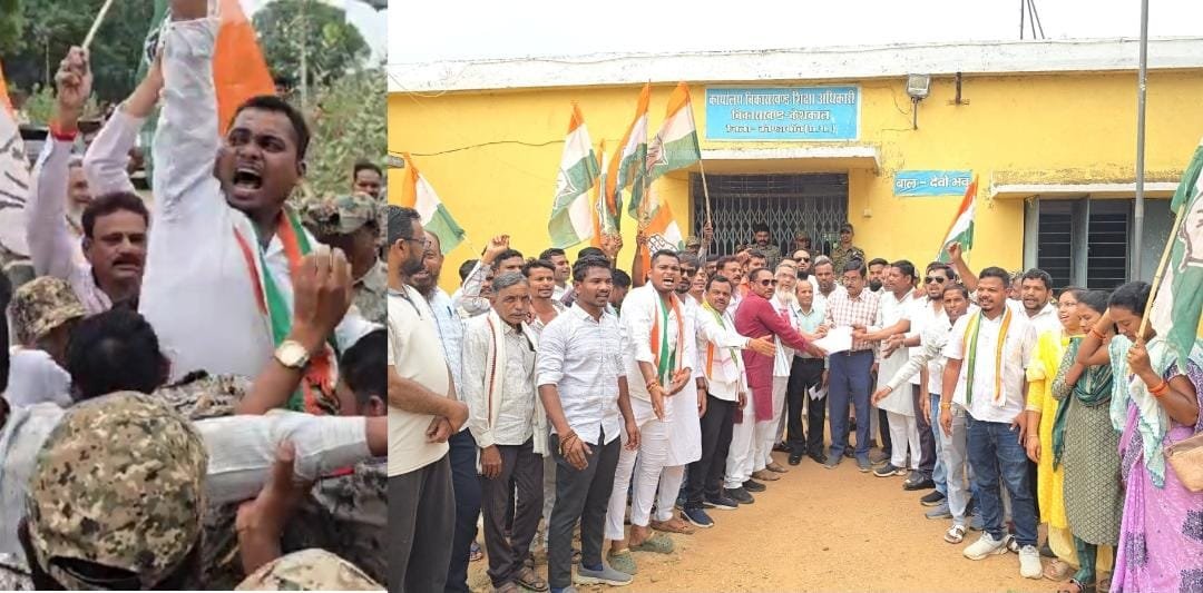 ब्लॉक कांग्रेस कमेटी ने खण्ड शिक्षा अधिकारी कार्यालय केशकाल का किया घेराव, सरकार की नीतियों के खिलाफ जताया विरोध
