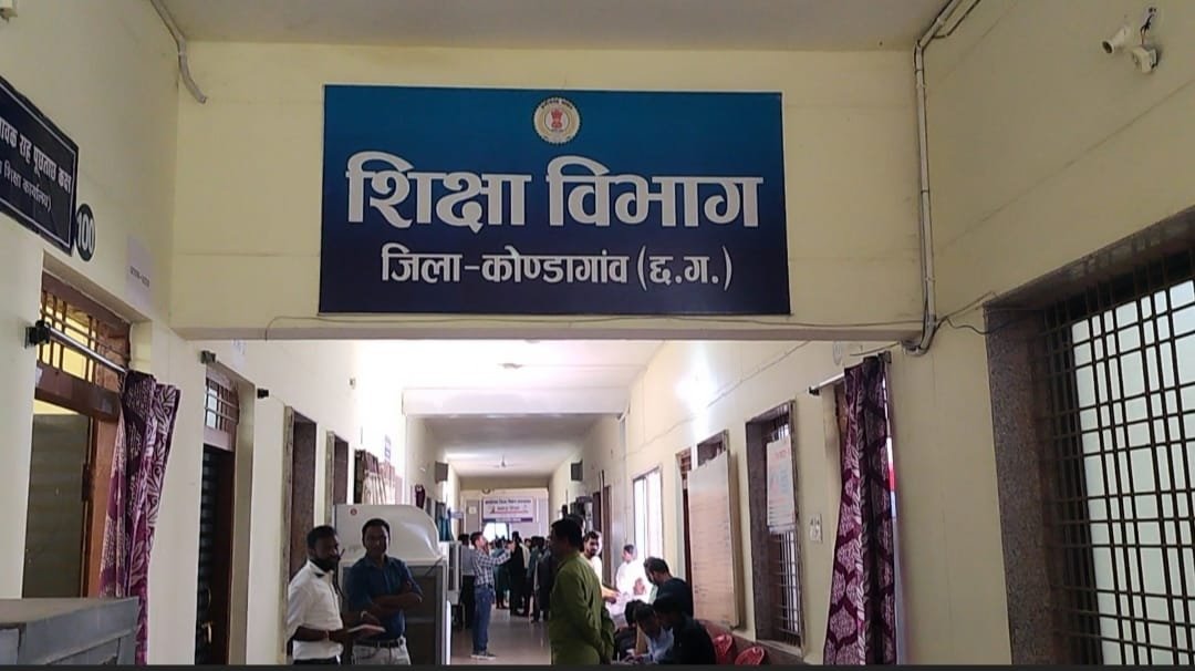 कोंडागांव जिले में युक्तियुक्तकरण का असर: अब कोई भी स्कूल शिक्षकविहीन नहीं