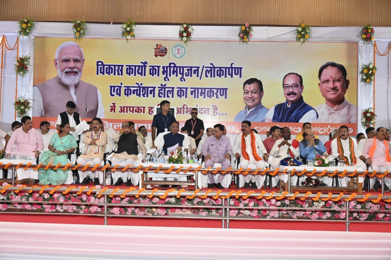 मुख्यमंत्री विष्णु देव साय ने कोरबा को दी 223 करोड़ की सौगातें, कन्वेंशन सेंटर का किया नामकरण, लोकमाता अहिल्याबाई की प्रतिमा का किया अनावरण