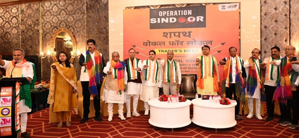 जयपुर में 'वोकल फॉर लोकल' कार्यक्रम में अशोक मोदी को मिला विशेष सम्मान, व्यापार हितों की बुलंद हुई आवाज़