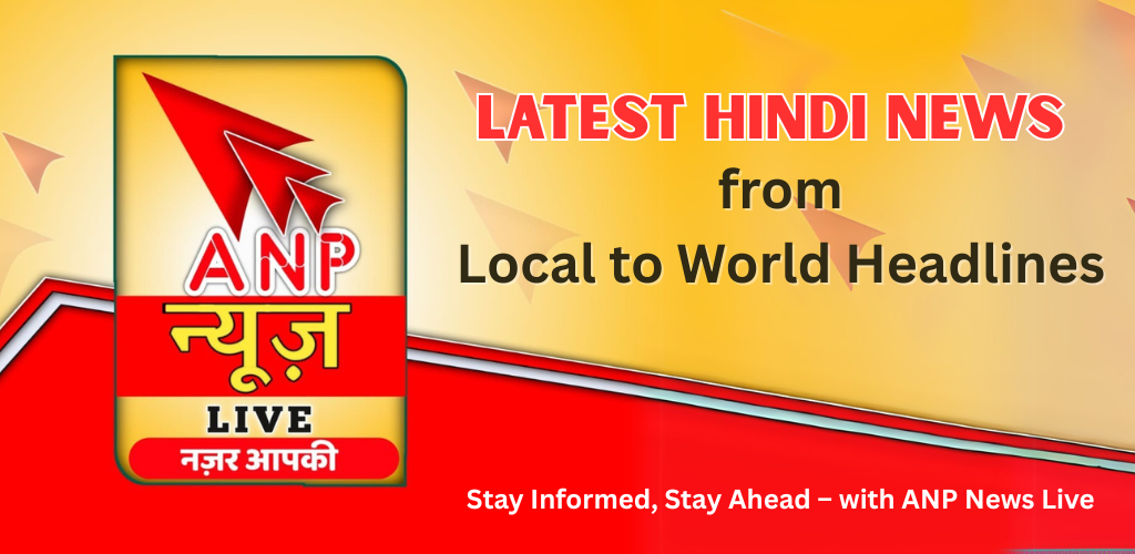 धरती आबा अभियान 17 से 27 जून तक 21 ग्रामों में लगेंगे विकास शिविर, जनजातीय समुदायों को मिलेंगे 20 से अधिक योजनाओं के लाभ