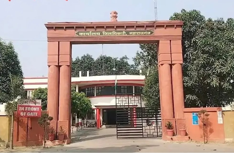 उत्तर प्रदेश महराजगंज, एडीएम ने 12 शातिर अपराधियों को गुण्डा एक्ट में जिला बदर करने का आदेश दिया