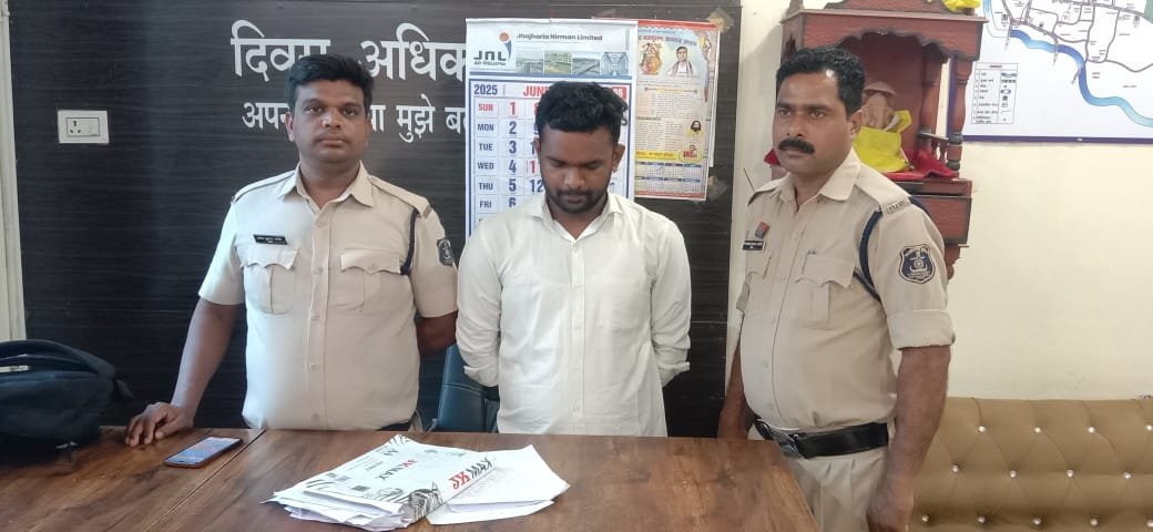 शादी का झांसा देकर किया दैहिक शोषण, सरकंडा पुलिस ने 8 घंटे में दबोचा आरोपी