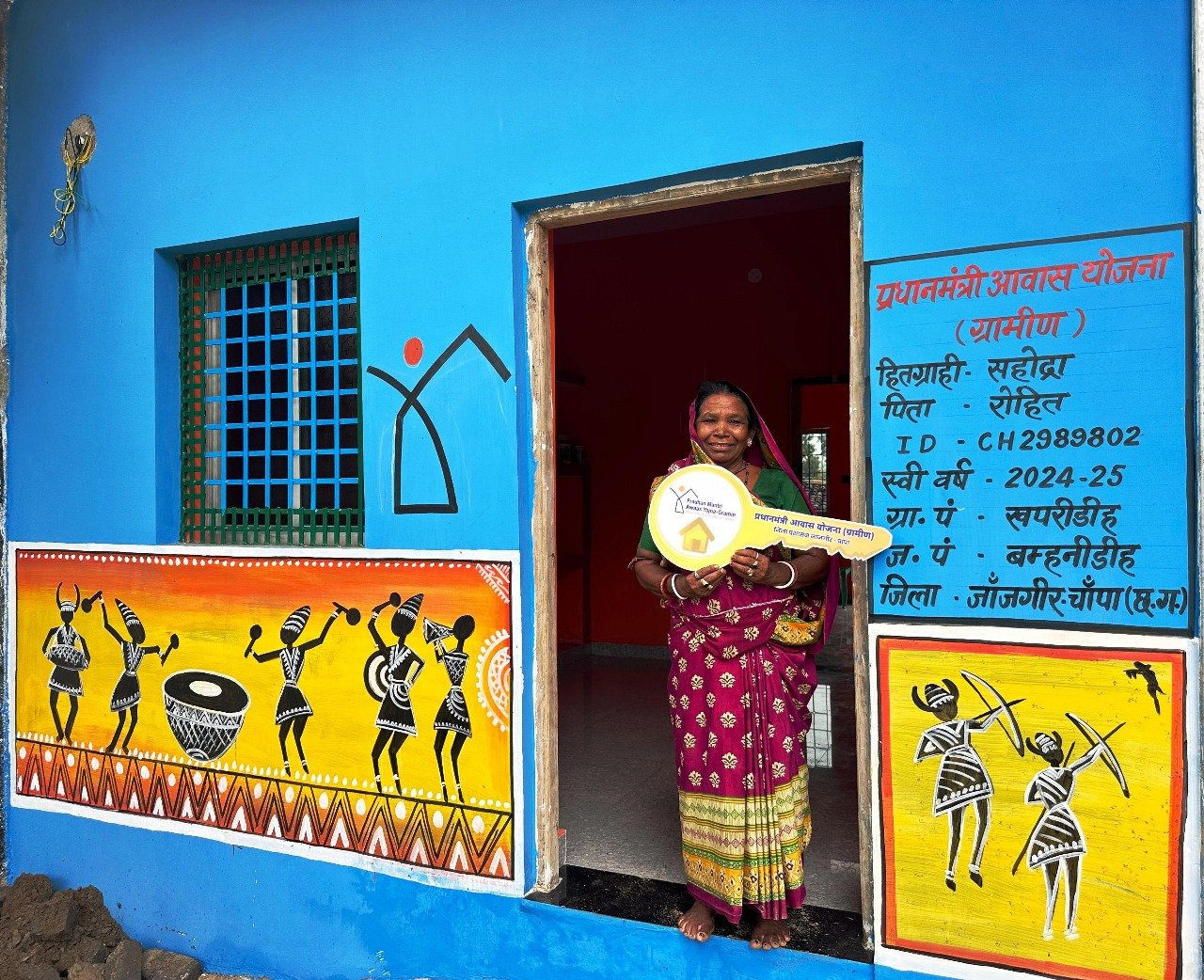 जीवन में आई नई उमंग, जब मिला प्रधानमंत्री आवास