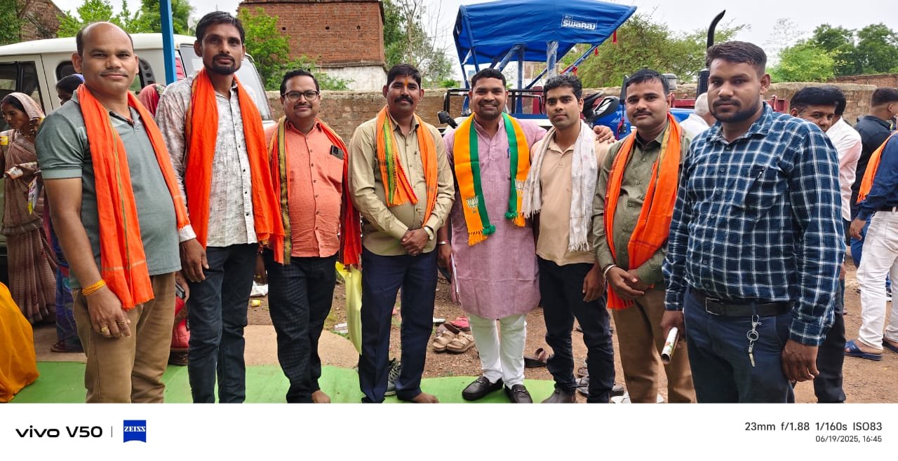 विकसित भारत संकल्प सभा में गूंजा विश्वास का स्वर,  भाजपा ग्रामीण मण्डल अकलतरा द्वारा संकल्प सभा आयोजित