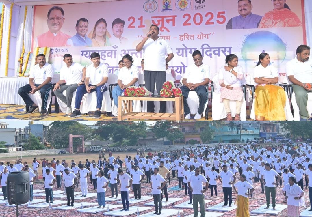 कोंडागांव में अंतर्राष्ट्रीय योग दिवस पर हुआ भव्य आयोजन, विधायक और जनप्रतिनिधियों ने लिया योग में भाग