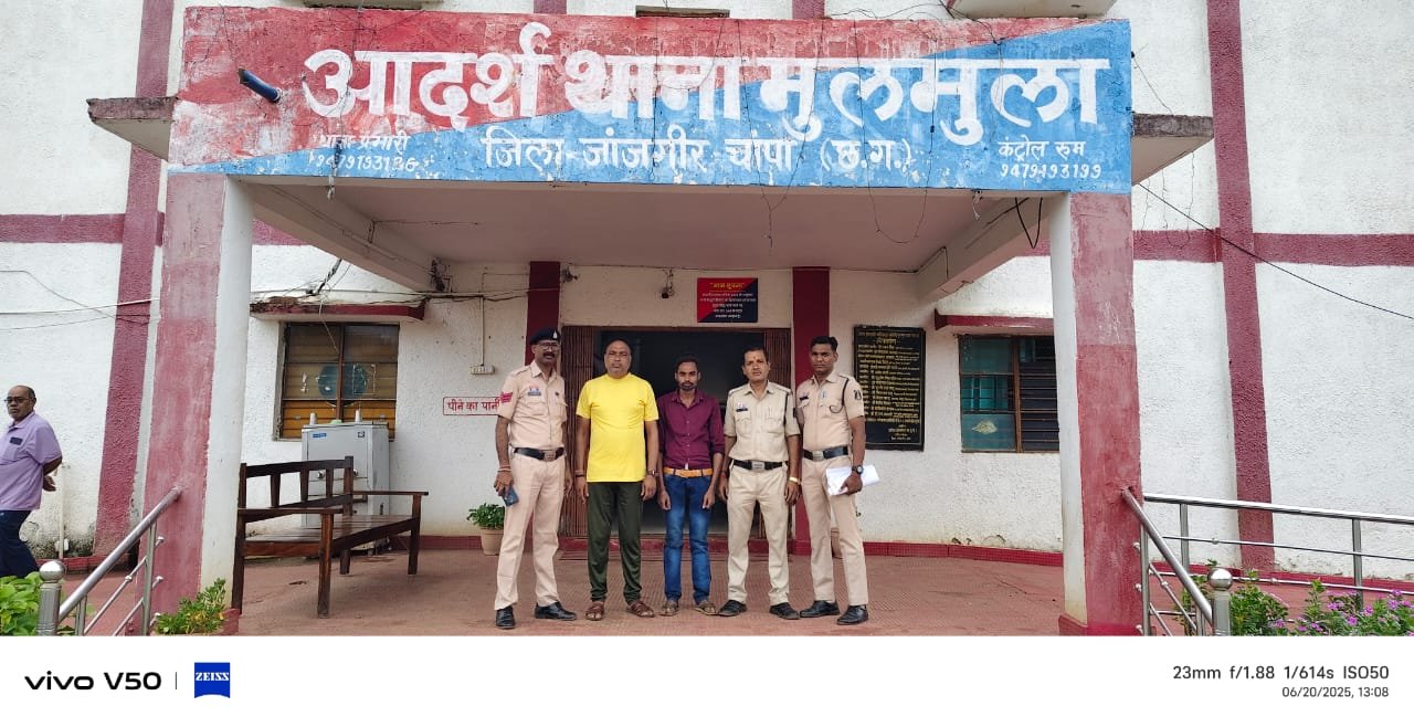 जादू टोना की शंका को लेकर रात्रि में घर अंदर घुसकर अश्लील गाली गलौच करने वाले 2 आरोपी गिरफ्तार