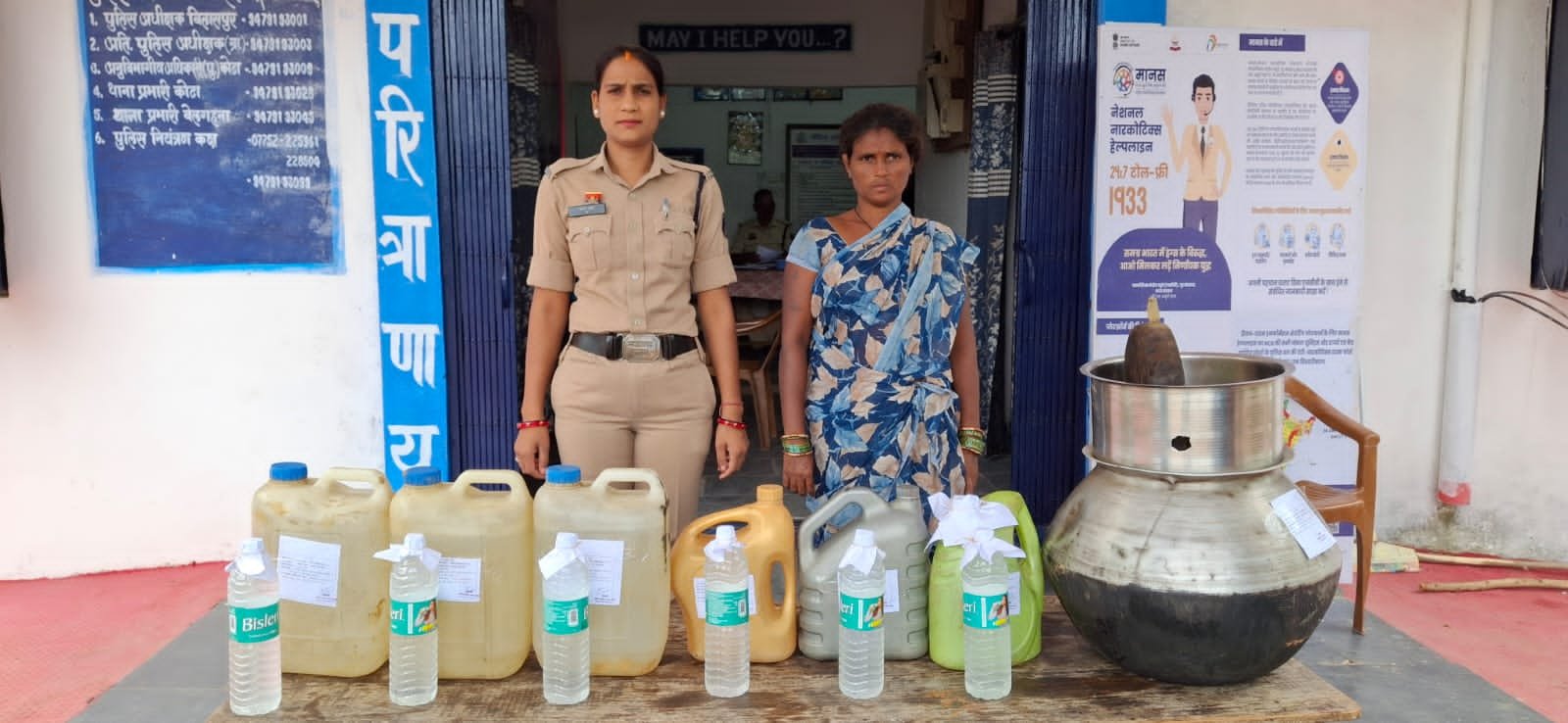 बेलगहना पुलिस की बड़ी कार्रवाई: महिला के घर से 45 लीटर कच्ची महुआ शराब बरामद, उपकरण समेत जब्ती