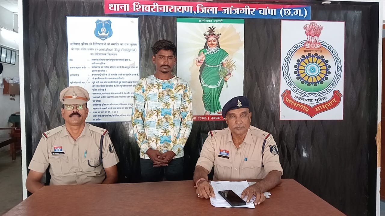 नाबालिक बालिका को शादी का झांसा देकर दैहिक शोषण करने वाला फरार आरोपी गिरफ्तार