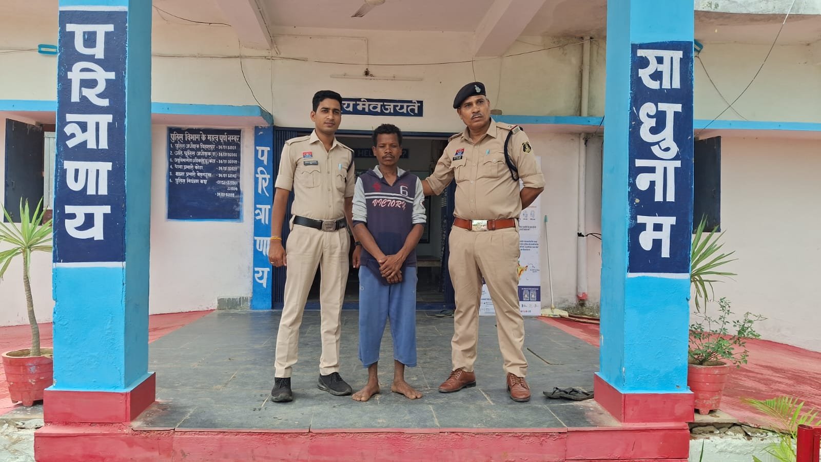 पत्नी की हत्या कर जंगल में छुपा था आरोपी, 24 घंटे में बेलगहना पुलिस ने किया गिरफ्तार