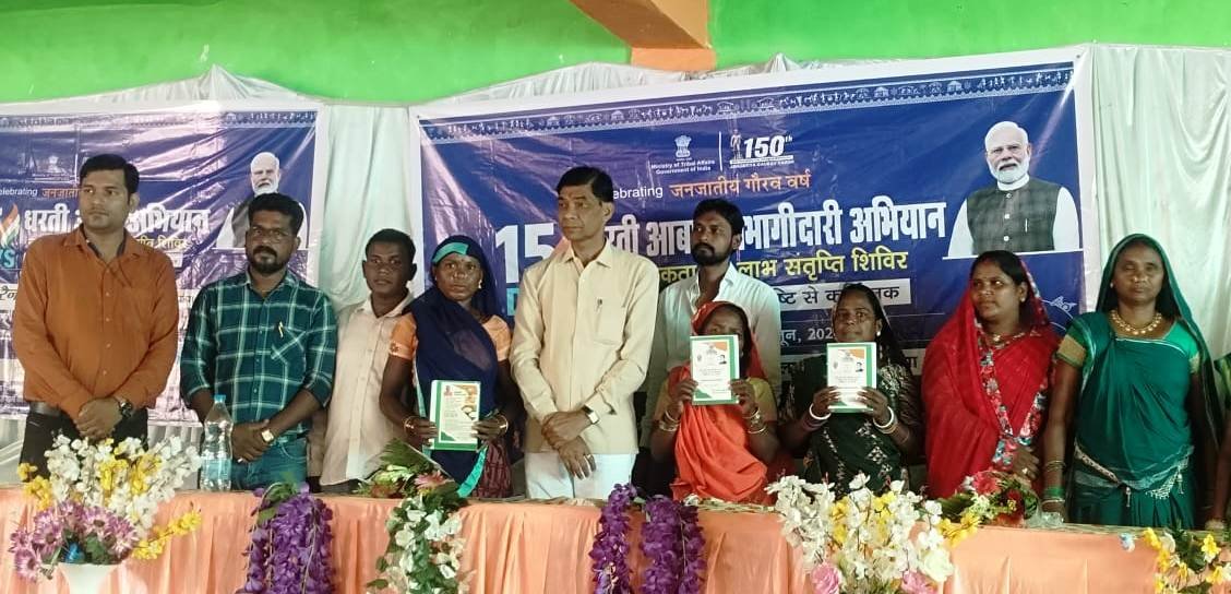 धरती आबा जनजातीय ग्राम उत्कर्ष अभियान अंतर्गत ग्राम रैनपुर एवं महमदपुर में शिविर का हुआ आयोजन