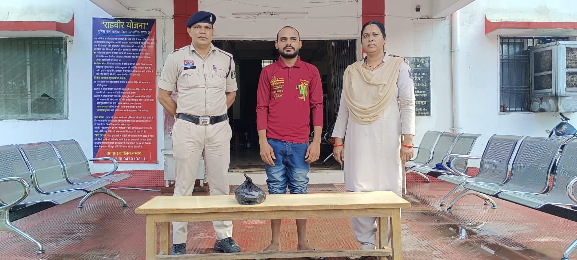 अवैध मादक पदार्थ गांजा के साथ आरोपी गिरफ्तार