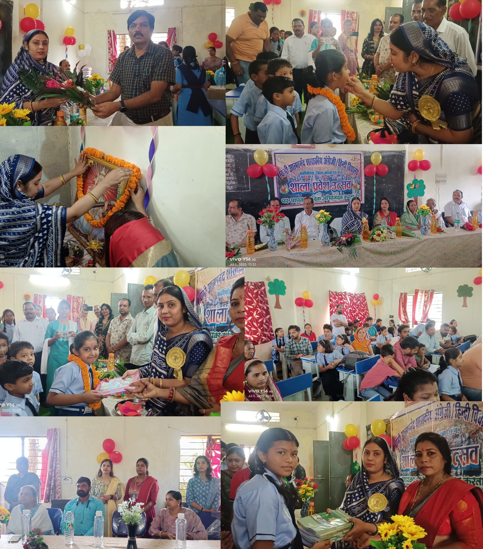 स्वामी आत्मानंद शासकीय अंग्रेजी/ हिन्दी विद्यालय बांकीमोंगरा में मनाया गया शाला प्रवेश उत्सव , मुख्य अतिथि पालिका अध्यक्ष श्रीमती झा हुए शामिल