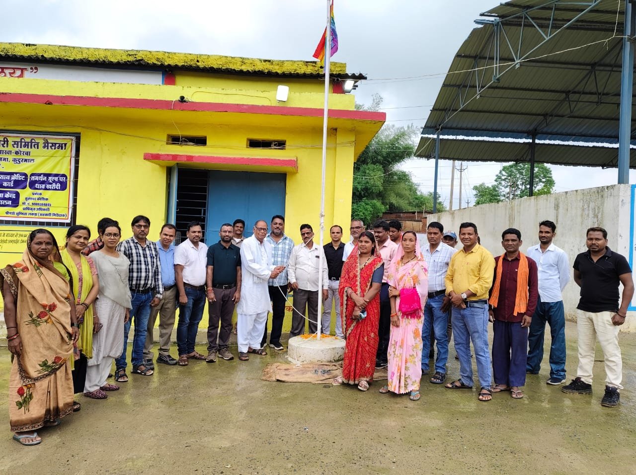 अंतरराष्ट्रीय सहकारिता दिवस पर समिति भैसमा  में सहकारिता संगोष्ठी एवं वृहद वृक्षारोपण का कार्यक्रम संपन्न