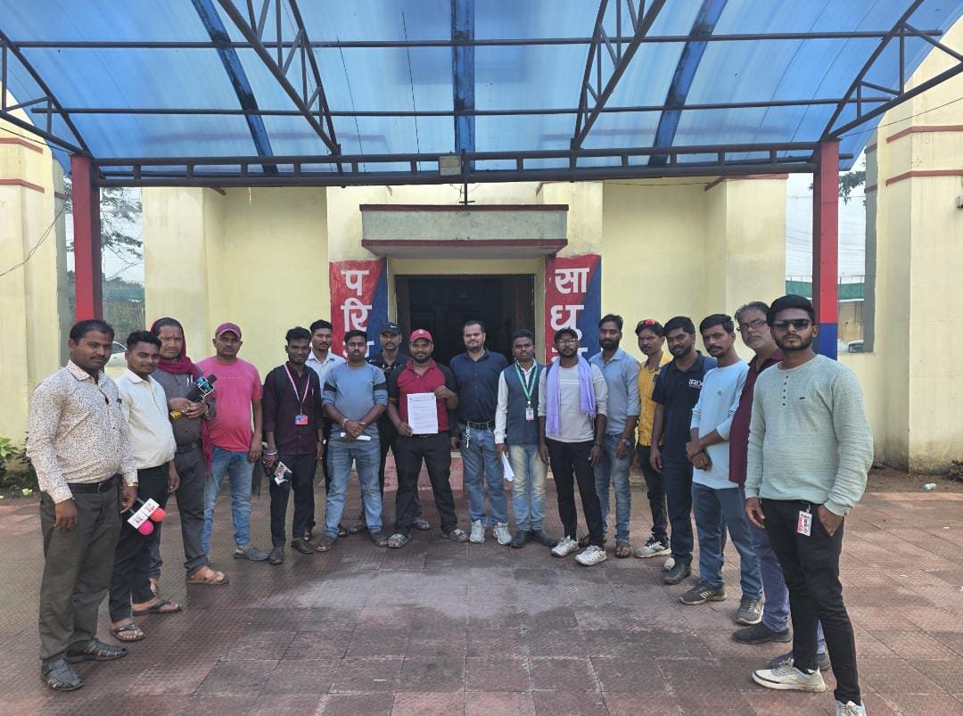 पत्रकारों पर झूठा आरोप लगाने वाले भाजपा पार्षद दिलीप दास के खिलाफ पत्रकारों ने कुसमुंडा थाने में की शिकायत, कानूनी कार्रवाई की मांग