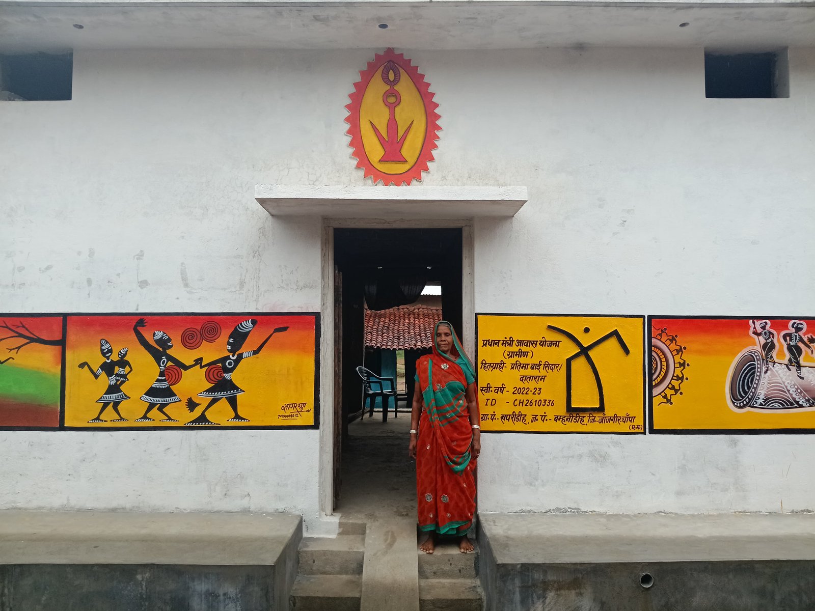 प्रधानमंत्री आवास योजना से संवरा जीवन....