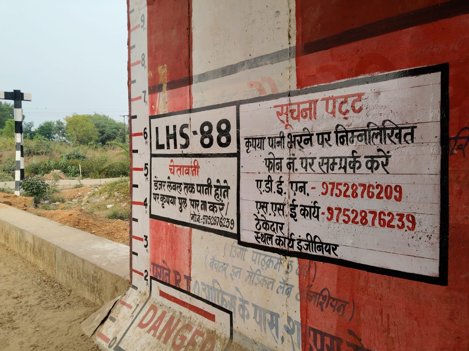 रेलवे अंडरपास पर जलभराव को लेकर अलर्ट मोड पर रेल मंडल