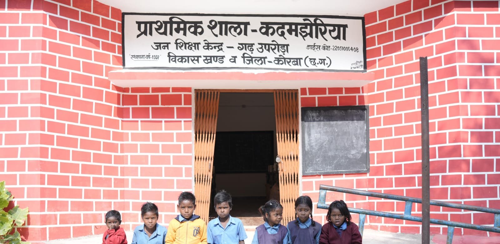 अब दो शिक्षक, दोगुनी पढ़ाई– कदमझेरिया स्कूल में संवरेगा बच्चों का भविष्य