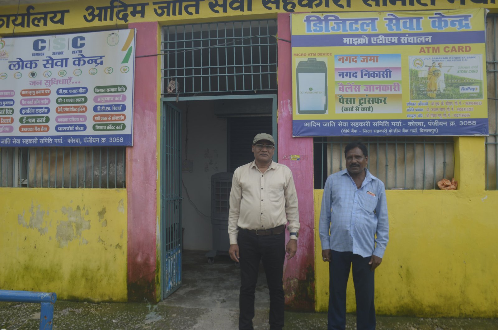 खरीफ की फसल बनी आसान! समय पर खाद-बीज, हर किसान के चेहरे पर मुस्कान