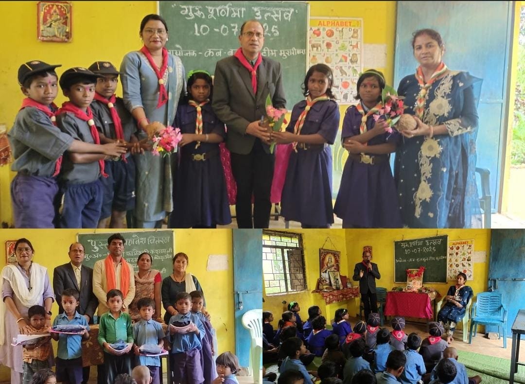 प्राथमिक शाला मुरारीपारा में गुरु पूर्णिमा उत्सव एवं निशुल्क पुस्तक-गणवेश वितरण कार्यक्रम संपन्न