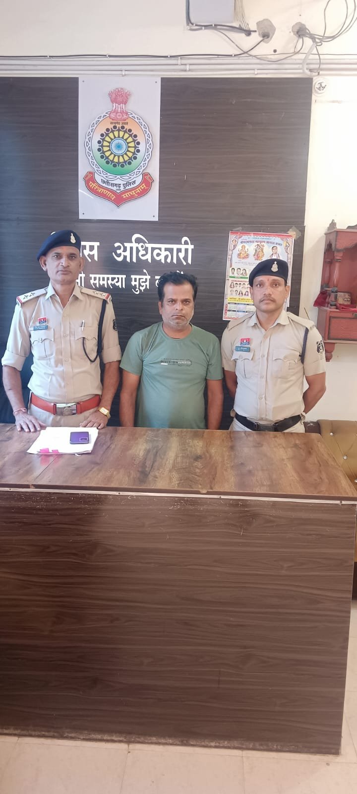 महिला-बच्चों की अश्लील तस्वीरें अपलोड करने वाला आरोपी गिरफ्तार, सरकंडा पुलिस की साइबर कार्रवाई