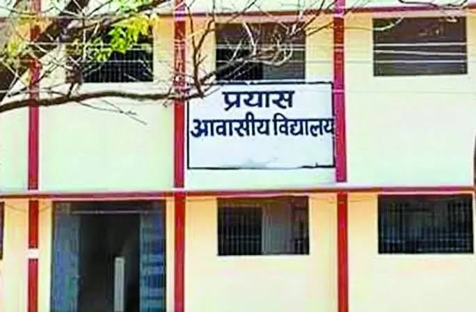 प्रयास विद्यालय प्रवेश 2025, मेरिट सूची जारी, 15 से 18 जुलाई तक होगी वर्गवार काउंसलिंग 