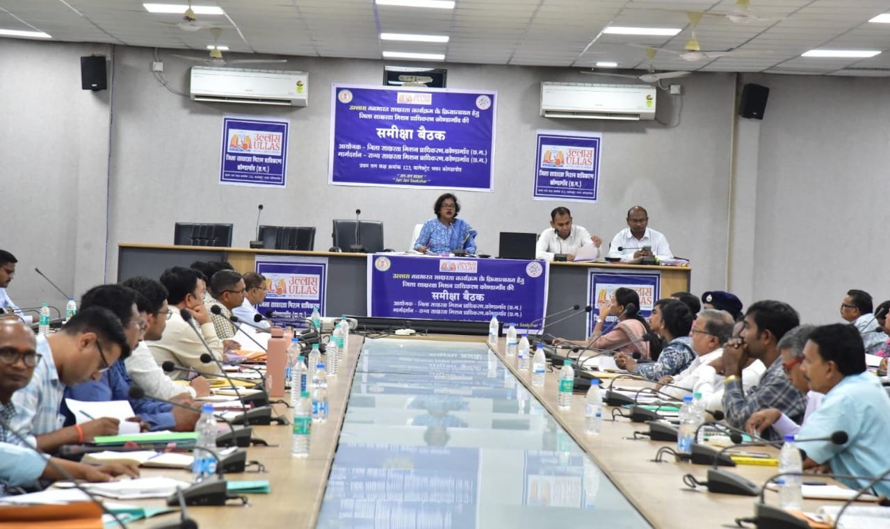 कलेक्टर की अध्यक्षता में समय-सीमा बैठक सम्पन्न, ई-ऑफिस प्रणाली के प्रभावी क्रियान्वयन पर विशेष जोर